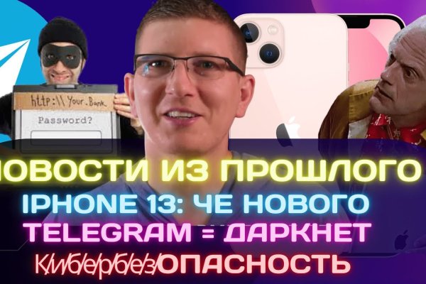 Кракен тор krakens13 at
