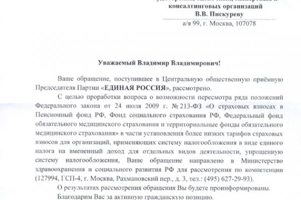 Кракен ссылка тупа германия