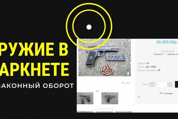 Кракен маркетплейс в россии