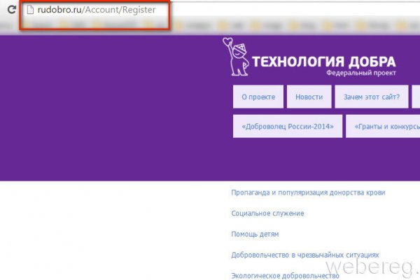 Как восстановить кракен