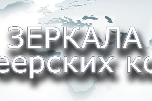 Кракен даркнет стор
