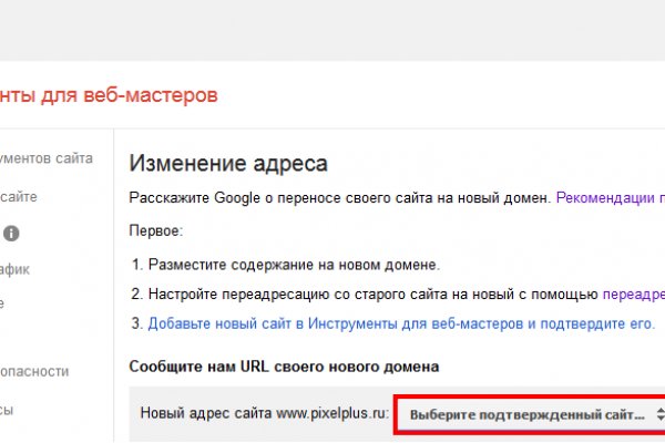Кракен сайт зеркало рабочее на сегодня