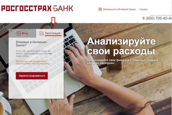Как зайти на гидру через тор браузер
