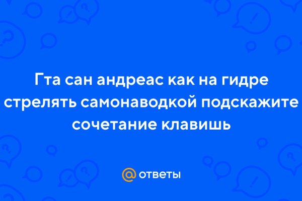 Как вернуть аккаунт на кракене