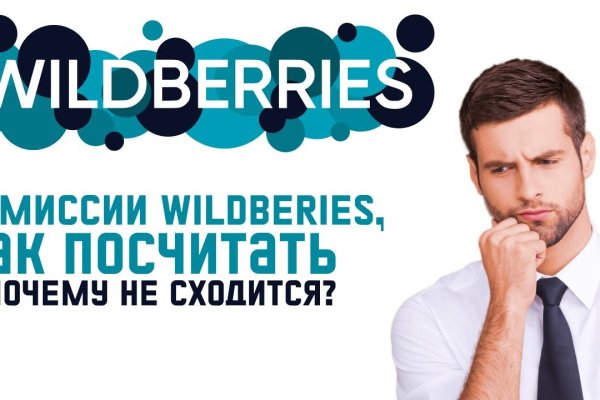 Кракен маркетплейс создатель