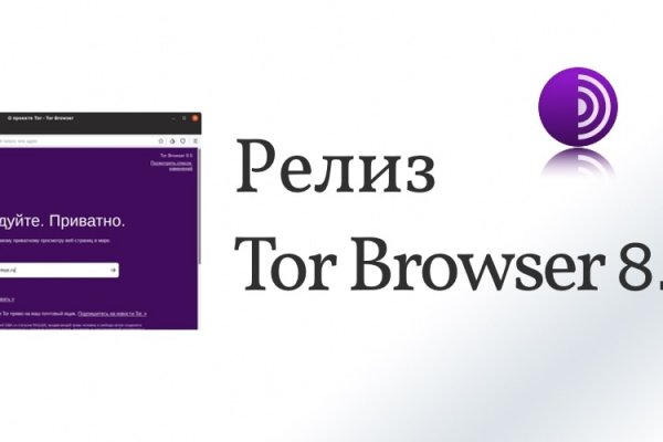 Кракен сайт kr2web