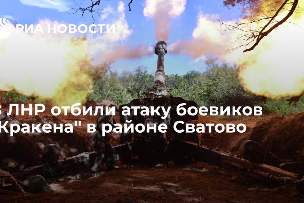 Кракен официальная ссылка kraken torion