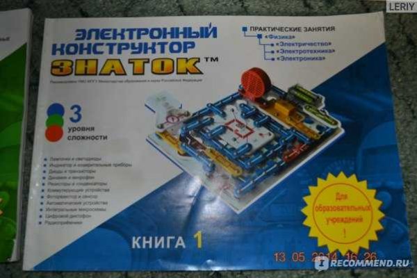 Kraken зеркала gigageek ru