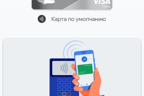 Что такое кракен только через тор