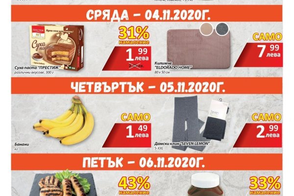Kraken официальная ссылка