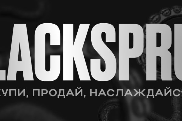 Kraken зеркала маркетплейс