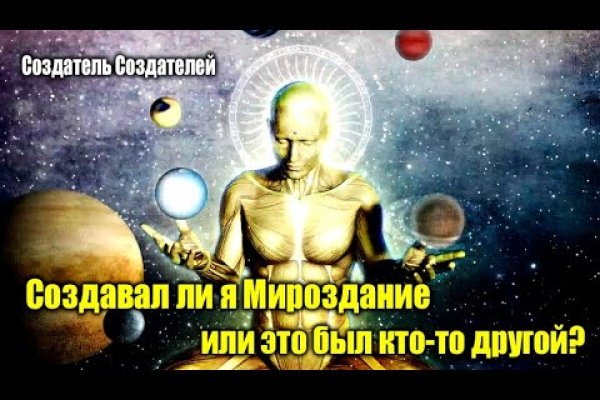 Официальный сайт даркнет