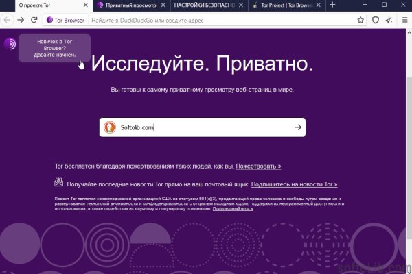 Кракен маркетплейс вход
