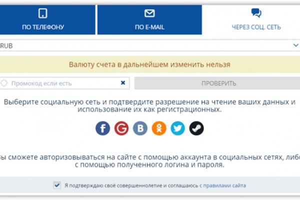 Правильная ссылка на кракен