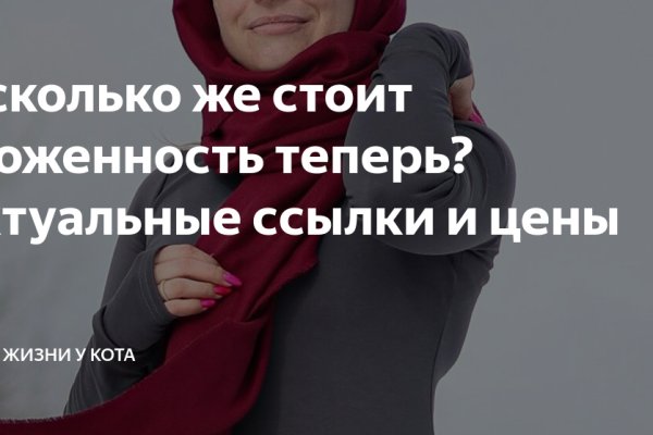 Кракен маркет плейс