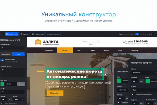Кракен зеркало сайта