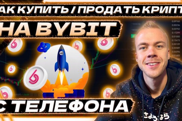 Кракен онион ссылка на тор