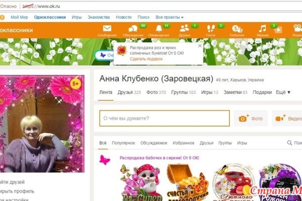Сайты типа гидры