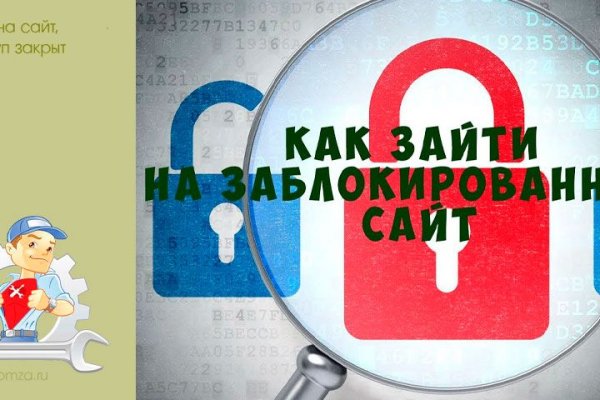 Кракен сайт ссылка тор браузере