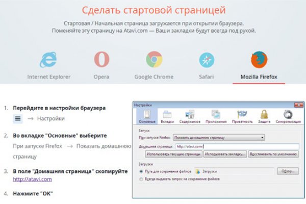 Проверенная ссылка кракен