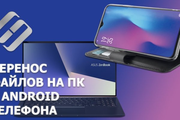 Оригинальная ссылка кракен браузера