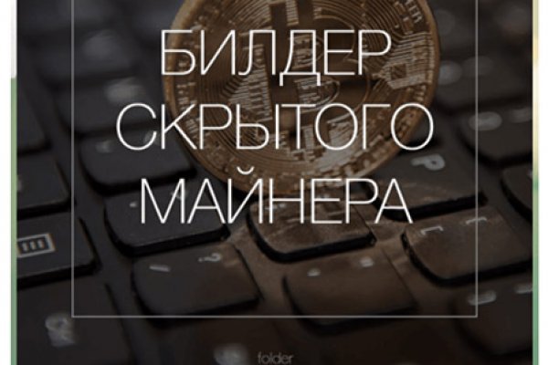 Кракен сайт kraken dark link