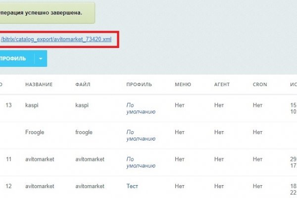 Маркет плейс кракен маркетплейс