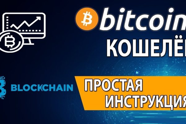 Кракен точка