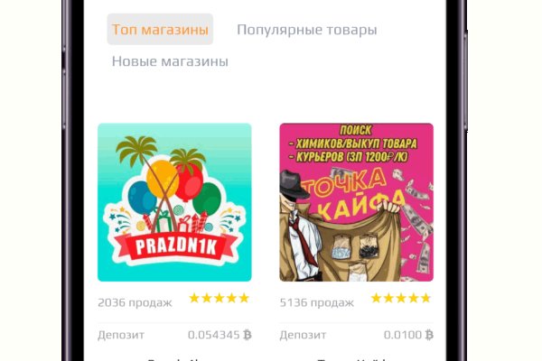 Актуальный домен кракена