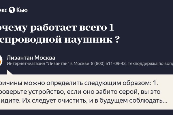 Сайт кракен официальный ссылка onion