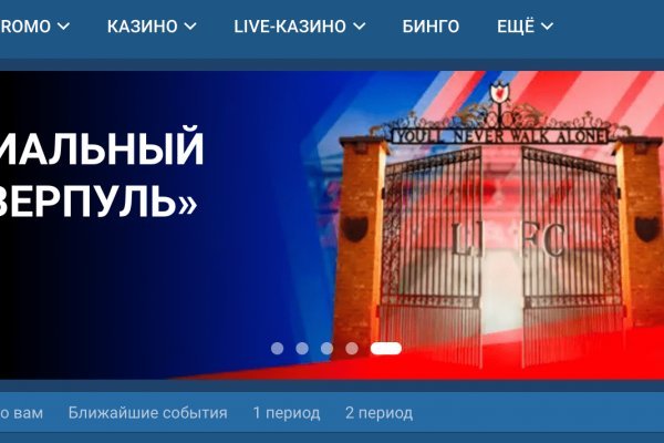 Кракен зон