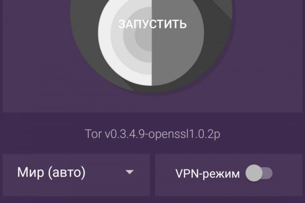Kraken рабочая ссылка onion