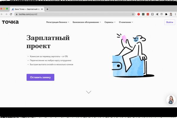 Что за кракен маркет