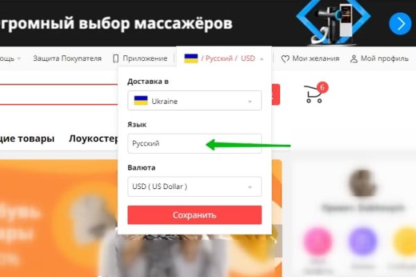 Gidra магазин