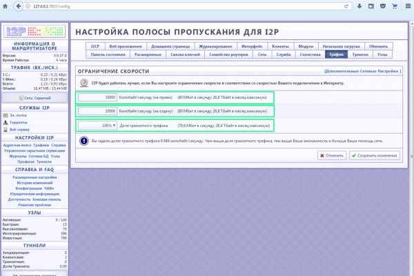 Кракен даркнет только через тор скачать