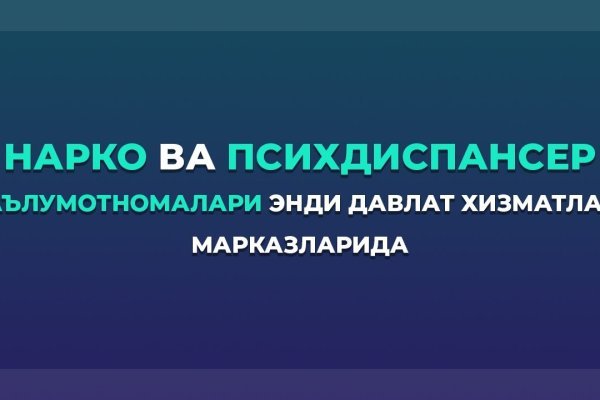 Кракен сайт что