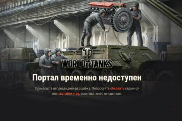 Ссылки тор браузер