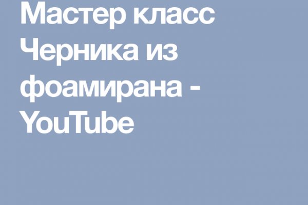 Кракен маркетплейс официальный сайт