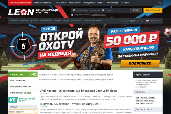 Кракен зеркало
