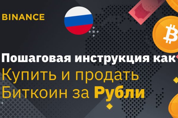 Кракен не грузит