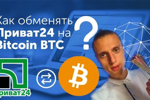 Ссылки на даркнет