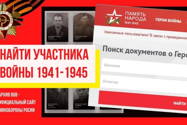 Что такое кракен площадка