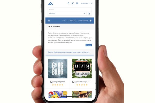 Доступ к kraken через vpn