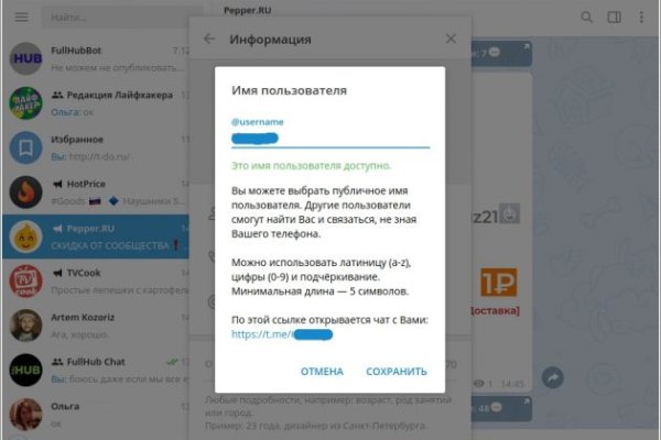 Как войти на сайт кракен