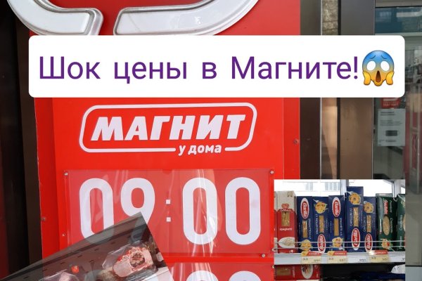 Кракен сайт ссылки актуальные