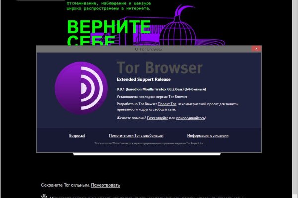 Войти в кракен