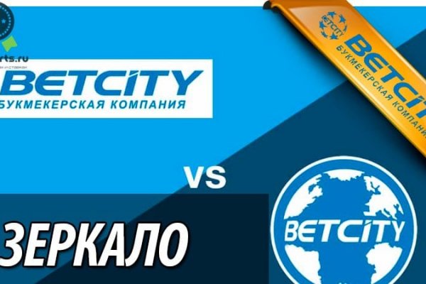 Взломали аккаунт кракен