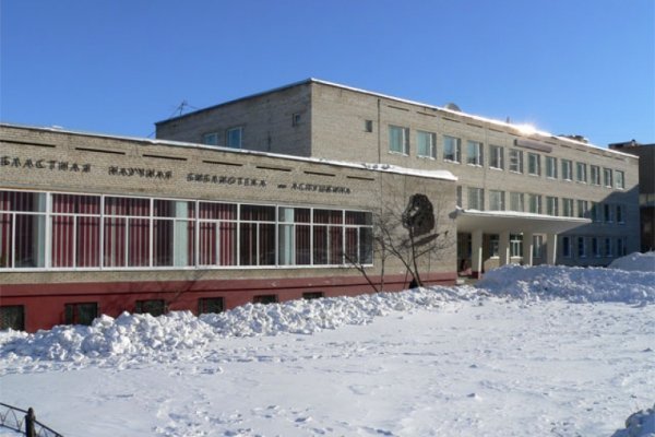 Не могу зайти в аккаунт кракен