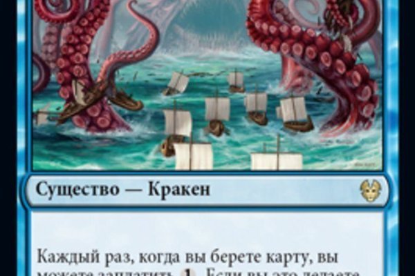 Кракен даркнет поддержка