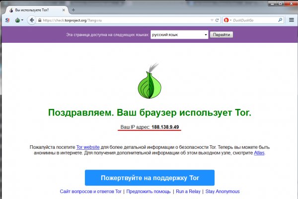 Что такое кракен в даркнете